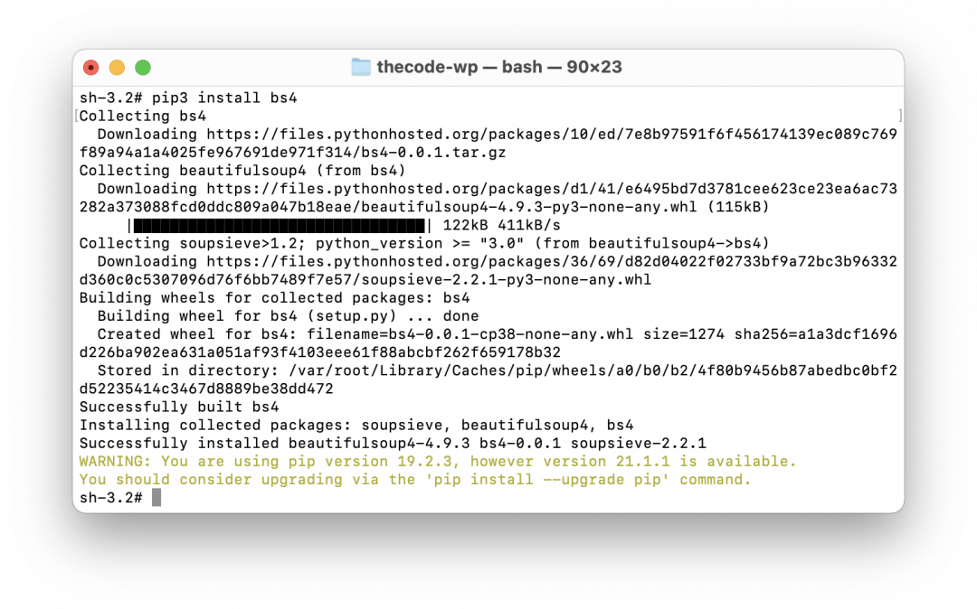 Как утащить что  угодно с любого сайта