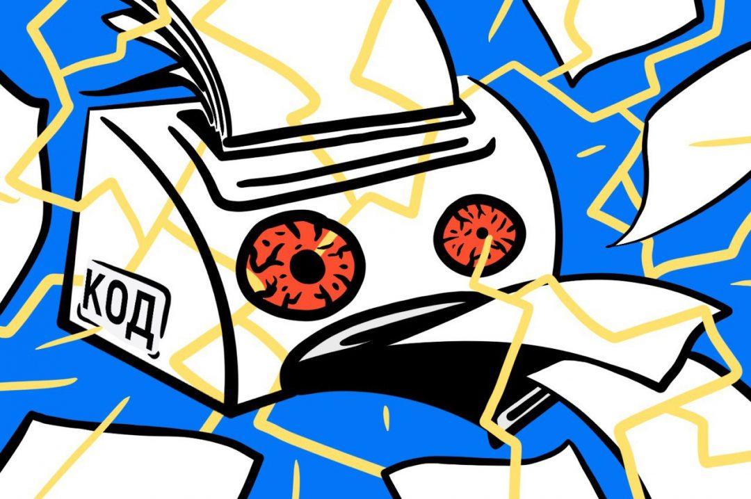 Генератор статей для Кода