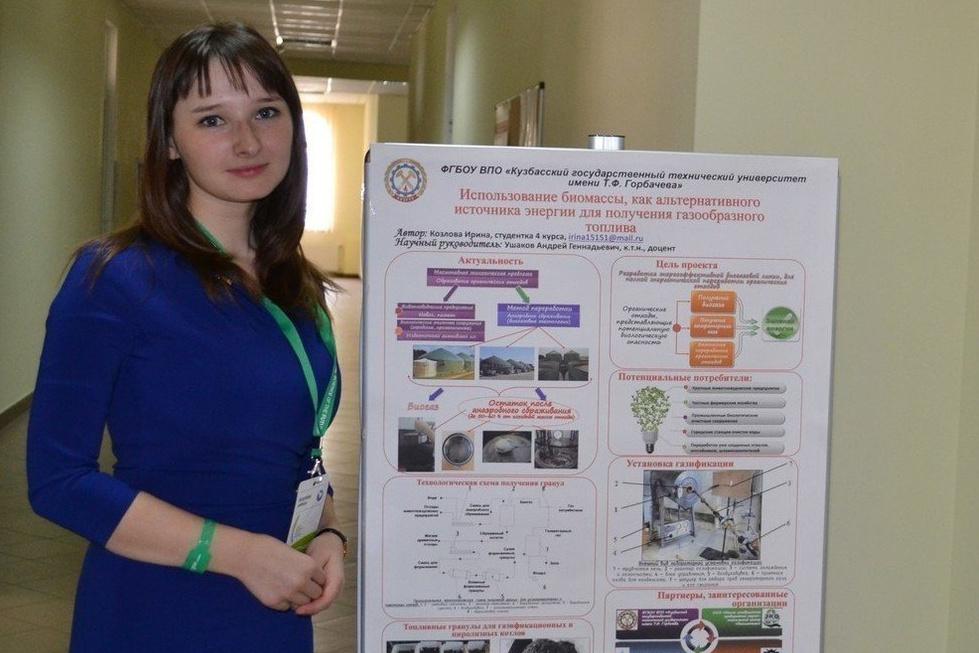 В России придумали экологичную технологию переработки угольных отходов