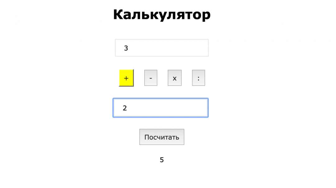 Всё готово!