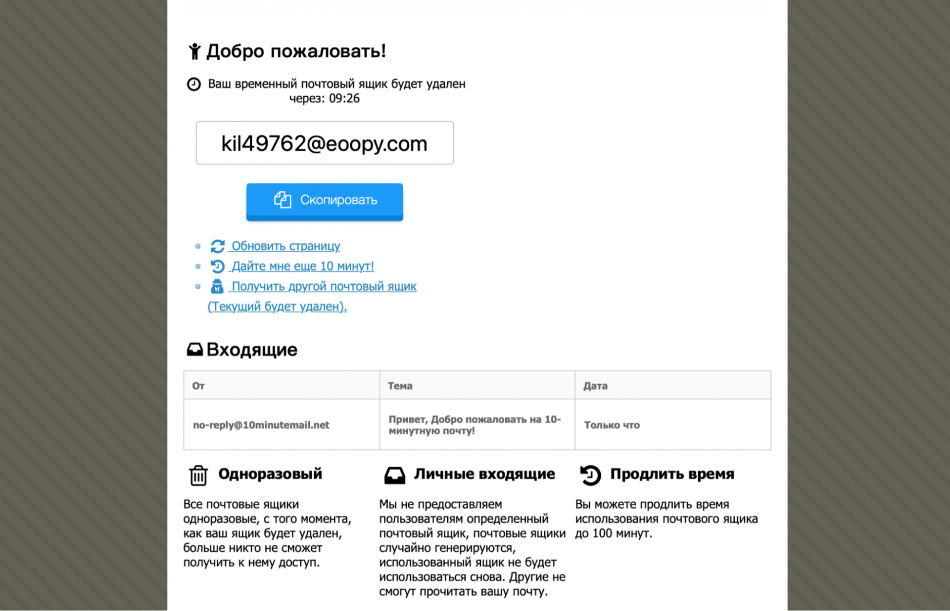 Они выдают сколько угодно данных нужного калибра, а самые умные ещё умеют отправлять их на страницу. Какой софт нужен, чтобы стать тестировщиком