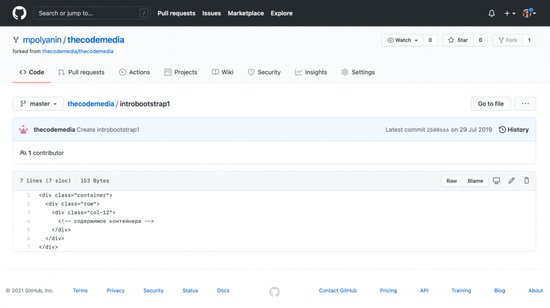 Репозиторий и хранилище файлов Какой софт нужен, чтобы стать тестировщиком