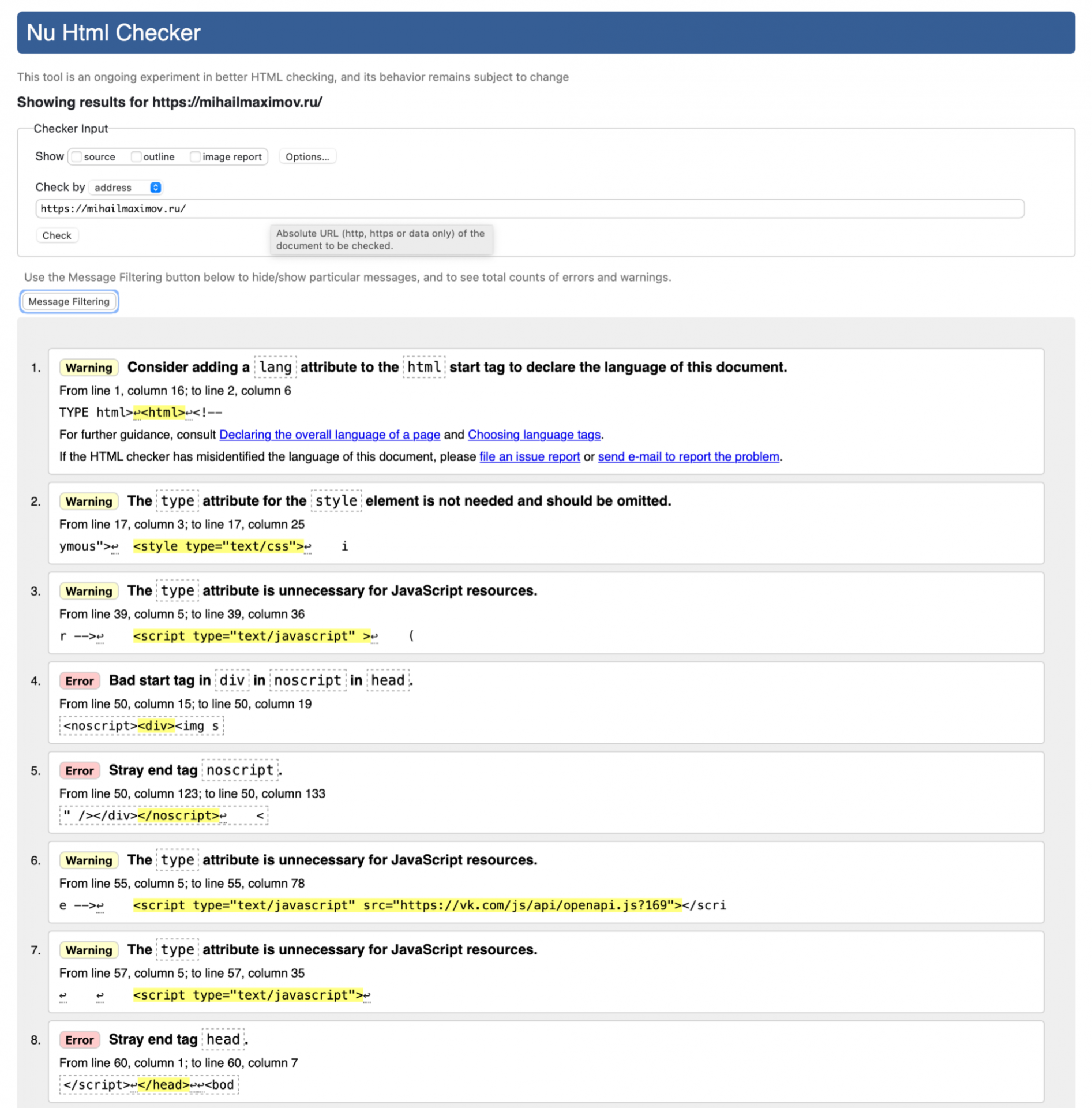 Валидаторы HTML Какой софт нужен, чтобы стать тестировщиком
