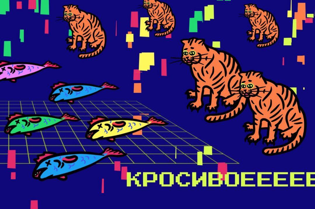 Красивый цветной текст в CSS: как это сделать