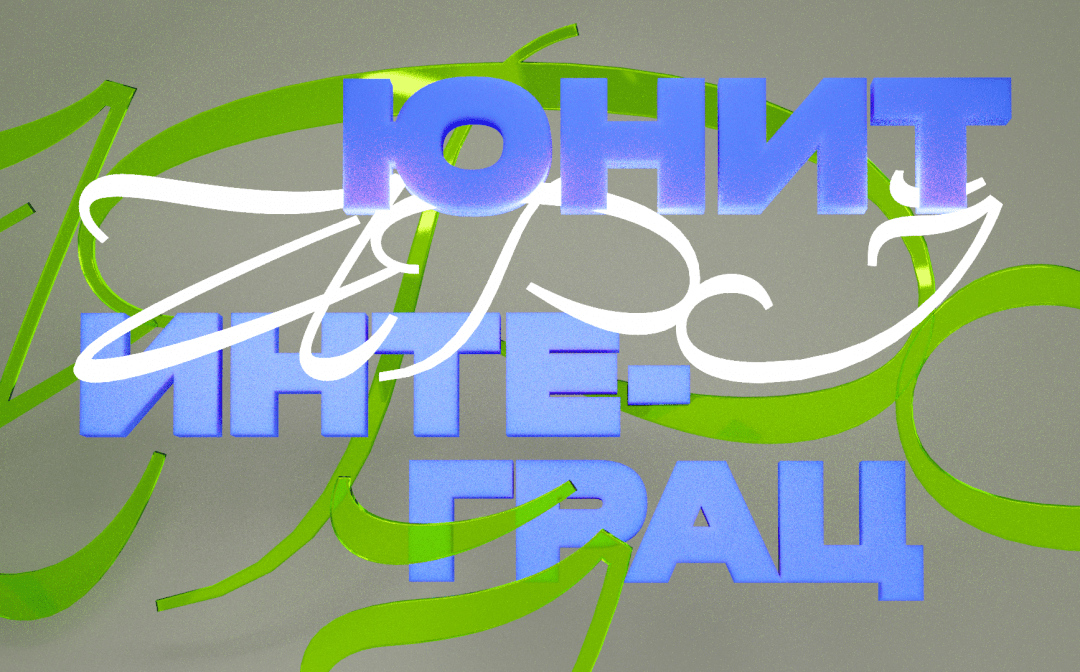 Словарь тестировщика: автотесты, юнит-тесты и другие важные слова