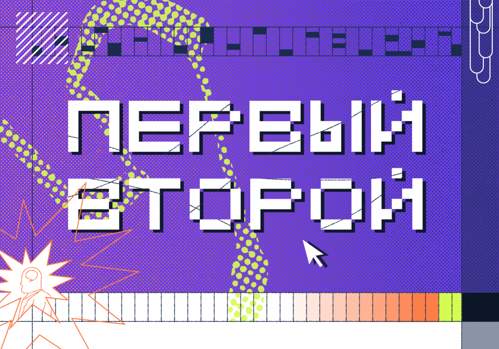 Почему второй язык программирования выучить проще, чем первый?