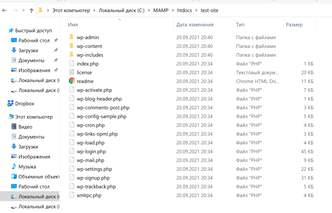 Что нужно поставить на компьютер, чтобы делать сайты