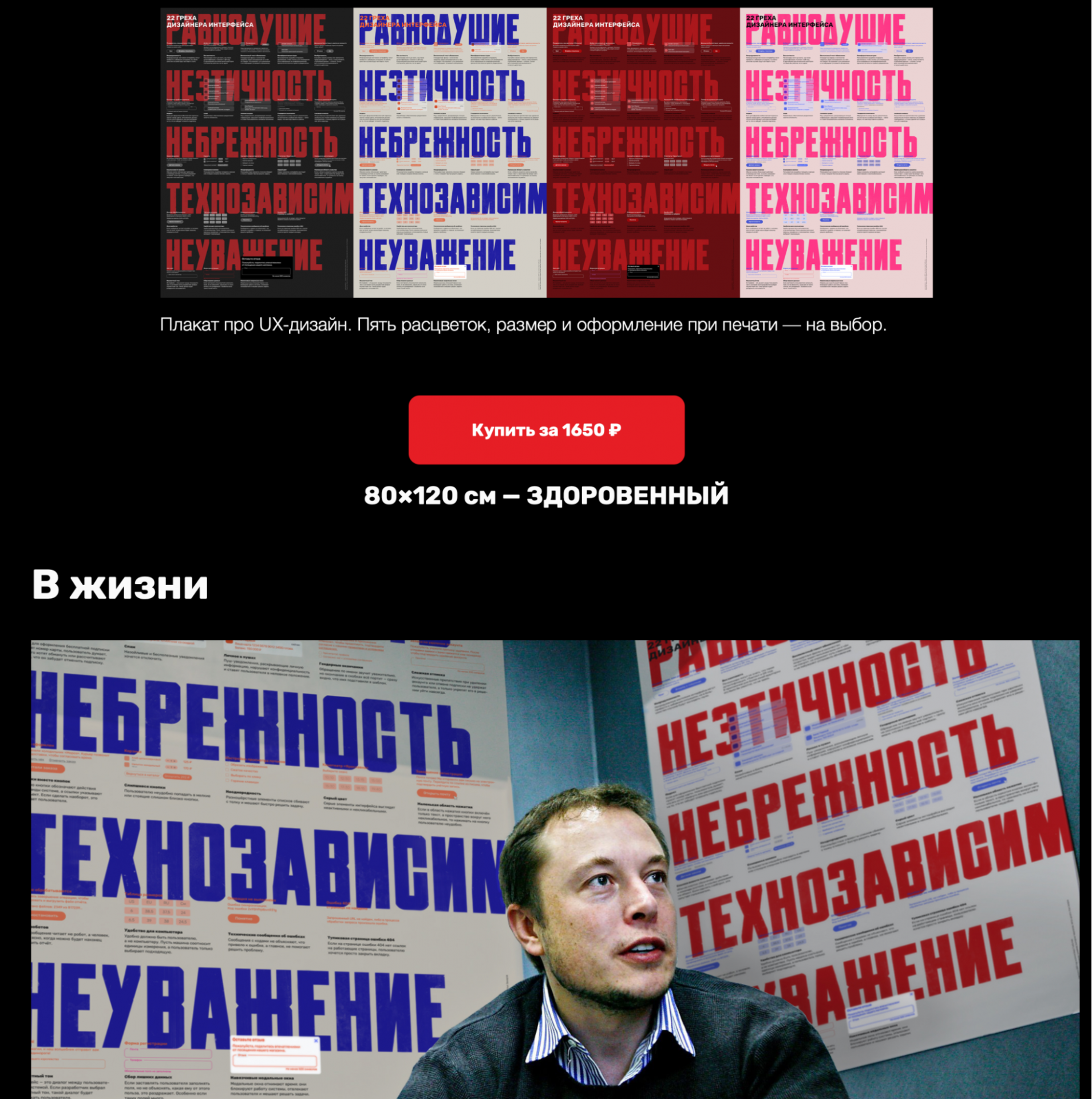 Как утащить простой сайт за 5 минут