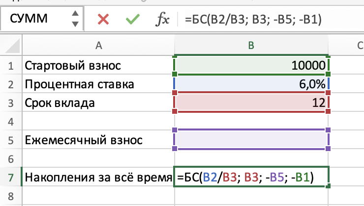 Как научить Эксель самому находить деньги на телефон