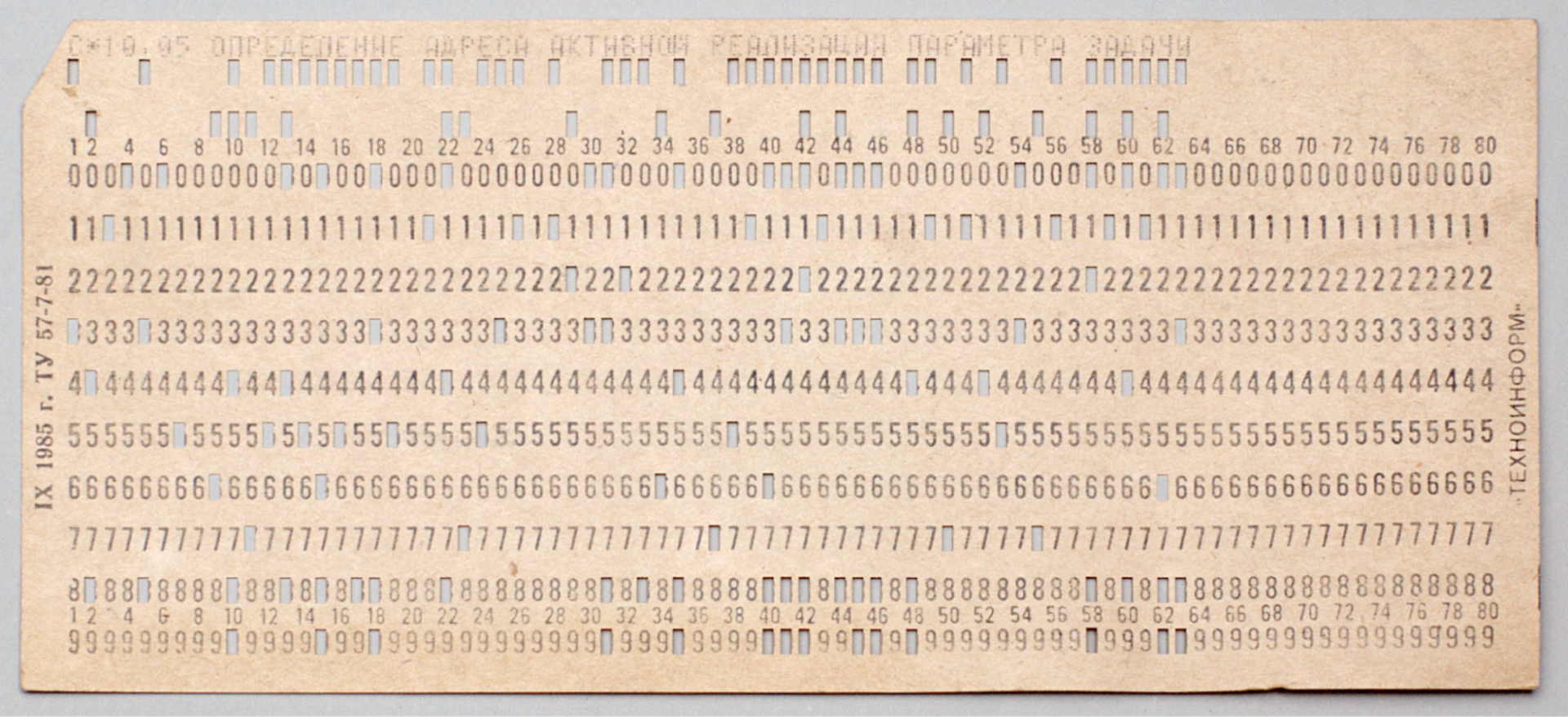 Экзотические виды памяти