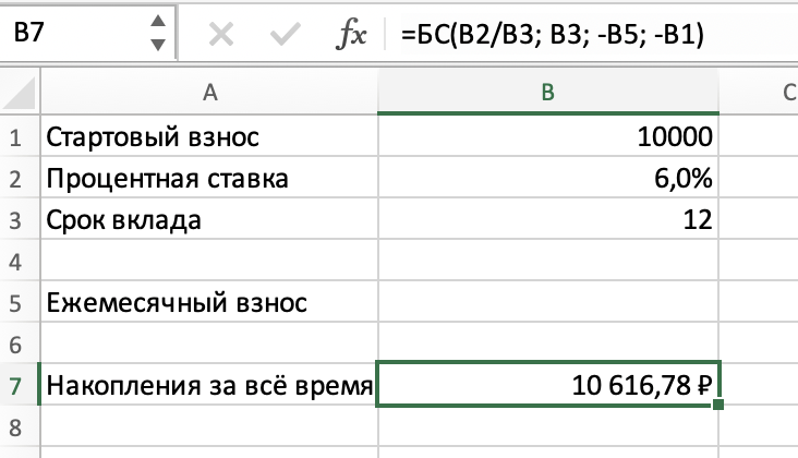 Как научить Эксель самому находить деньги на телефон