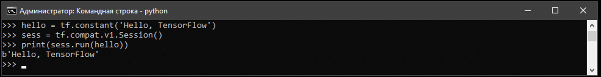Запускаем нейросеть на домашнем компьютере
