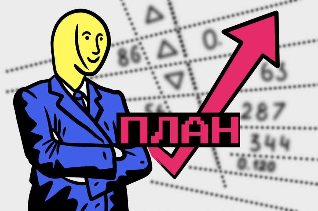 Как заставить Эксель думать за тебя