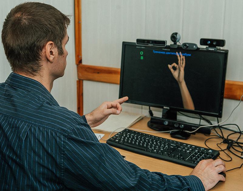 Российские учёные создали переводчик с русского жестового языка