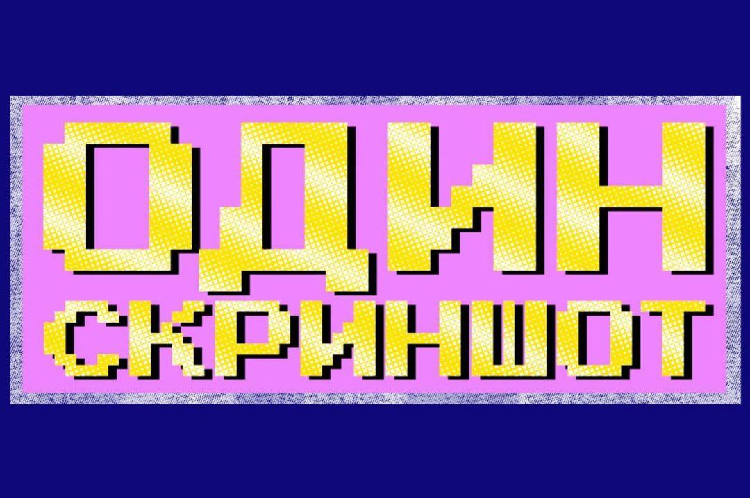 Угадайте язык программирования по одному скриншоту