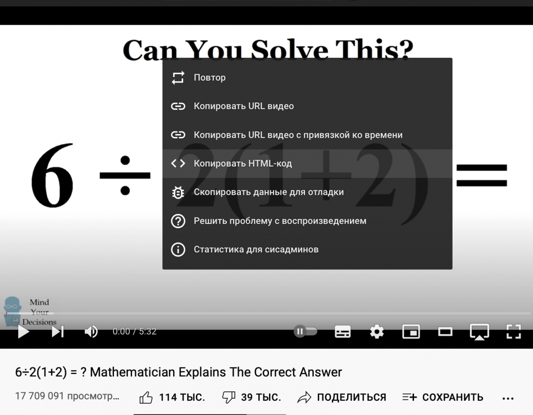 Как встраивать что-то с других сайтов