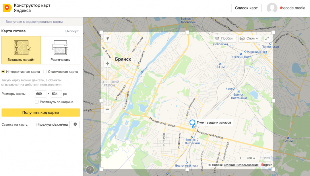 Получаем код для вставки Как добавить интерактивную карту на сайт