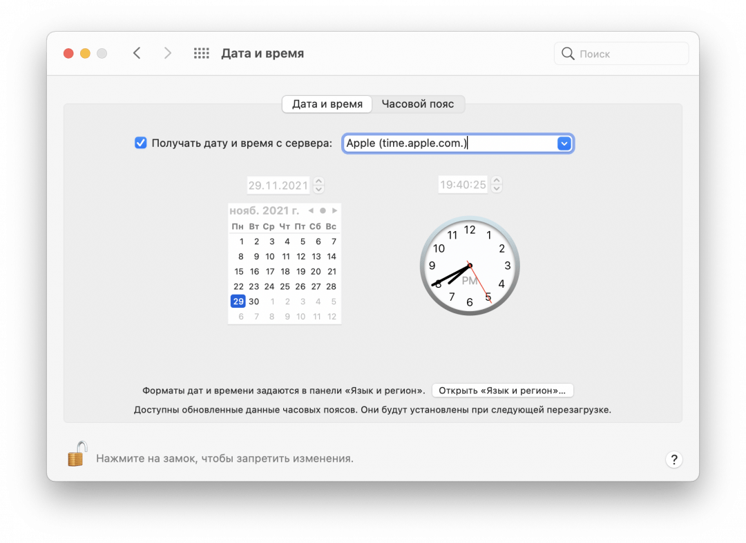 Что такое NTP Как работает синхронизация времени в интернете