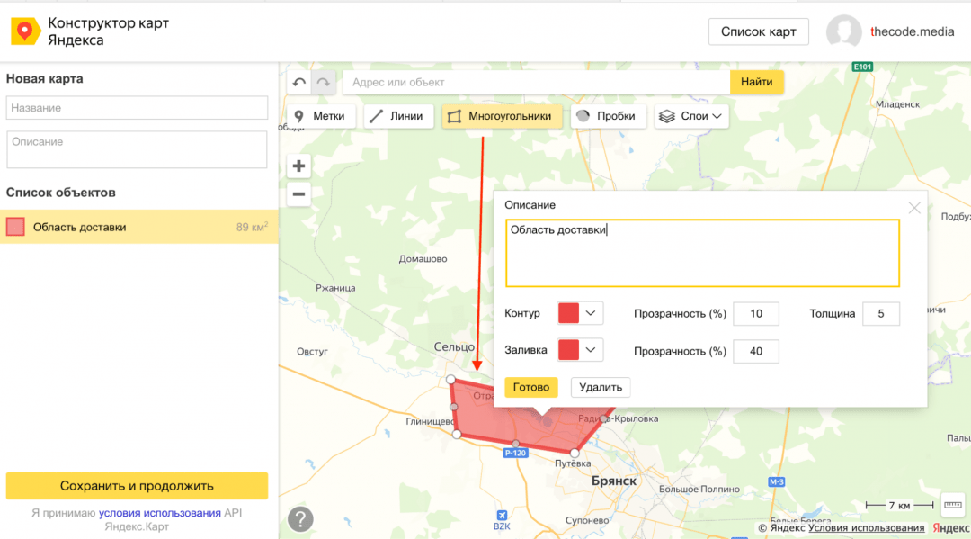 Собираем карту Как добавить интерактивную карту на сайт