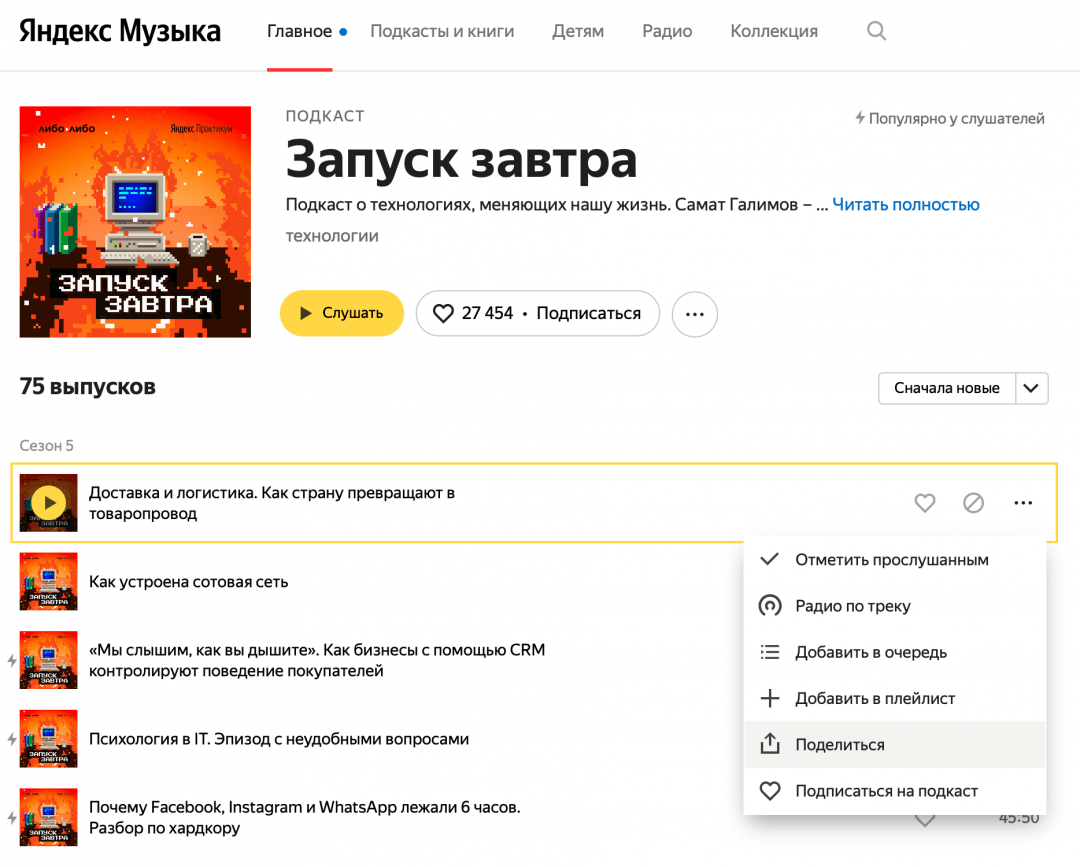 Как встраивать что-то с других сайтов