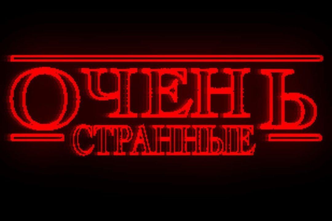 Самые странные языки программирования