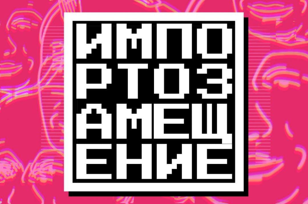 Можно ли написать программу на русском языке?