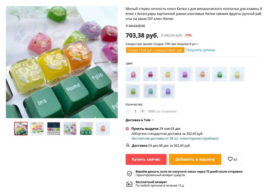 Собираем макропад для повышения эффективности работы