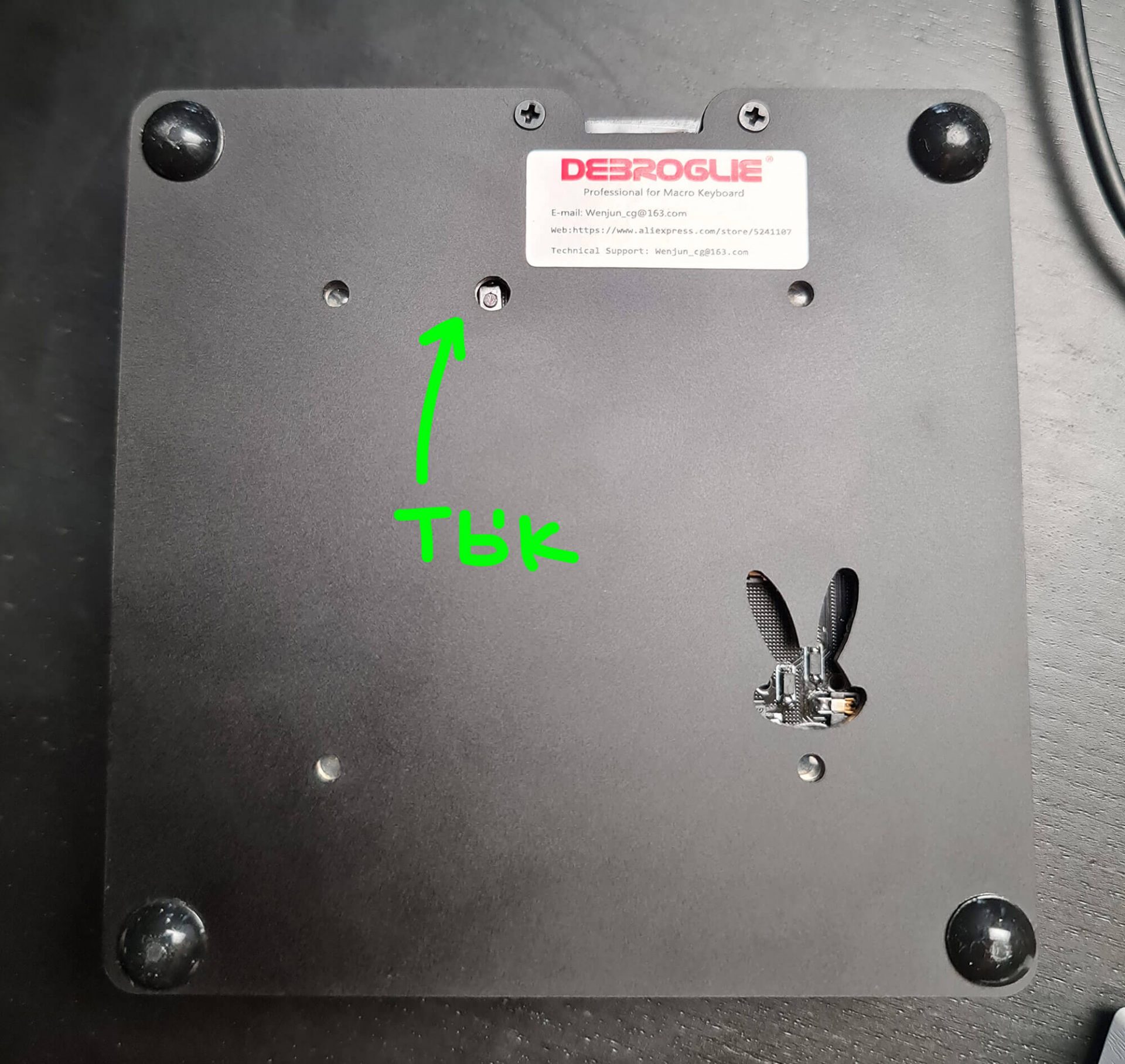 Собираем макропад для повышения эффективности работы