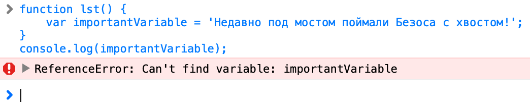 10 типичных ошибок в коде на JavaScript