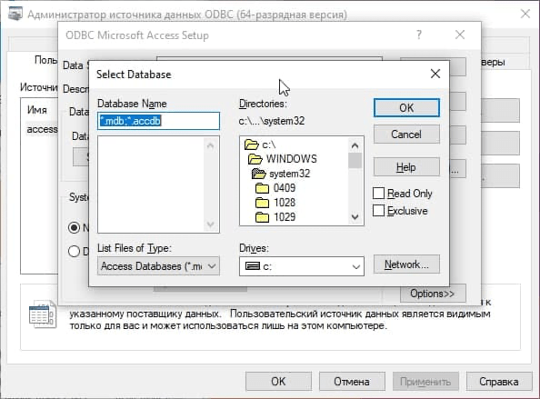 Почему в Windows нельзя создать папку или файл с именем Con