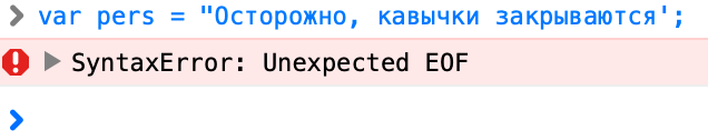 10 типичных ошибок в коде на JavaScript