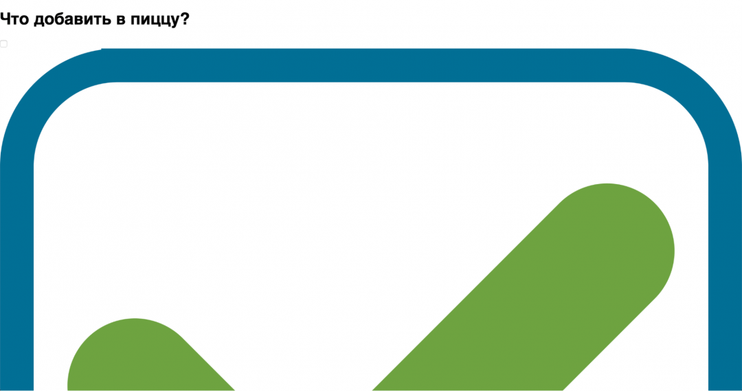 Делаем красивые чекбоксы с анимацией