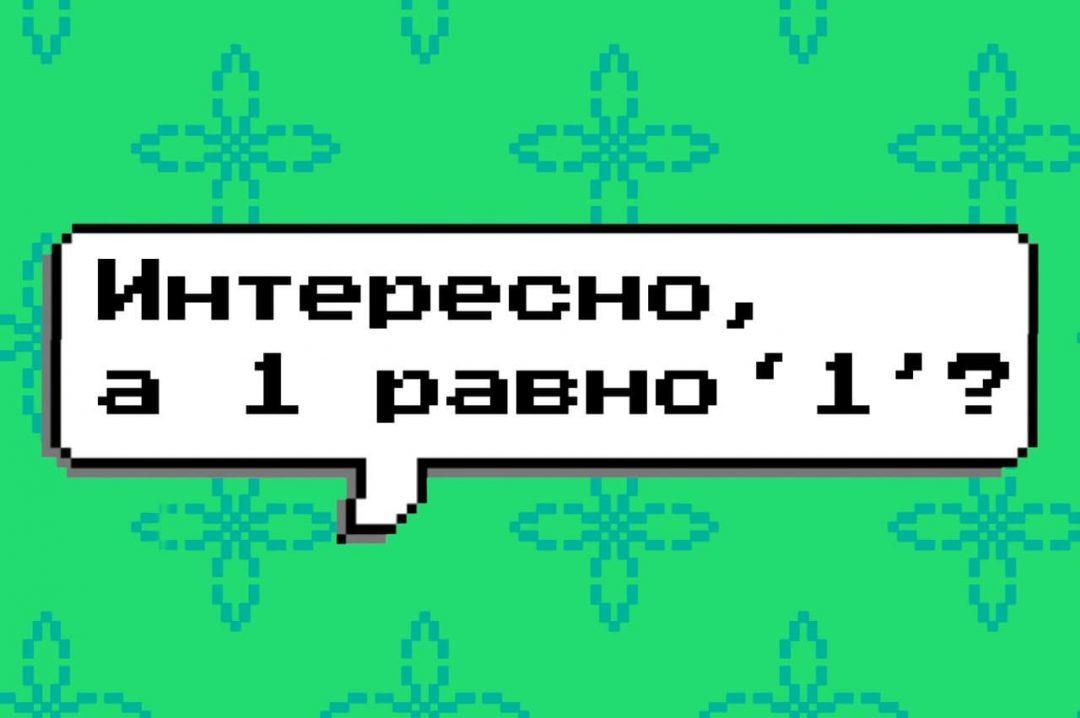 Хитрые вопросы про JavaScript