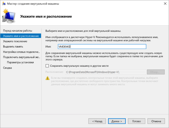 4 виртуальные машины на любой случай