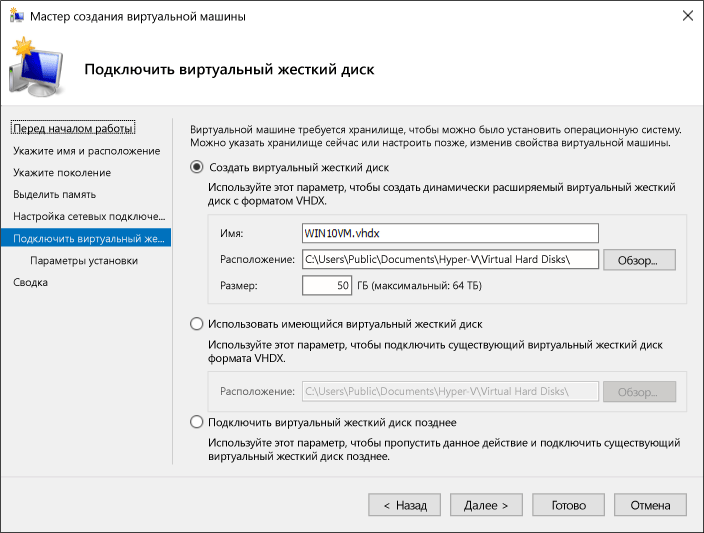 4 виртуальные машины на любой случай