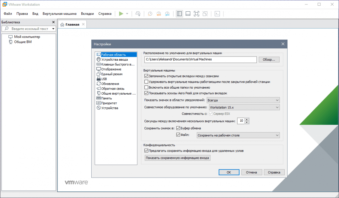 4 виртуальные машины на любой случай