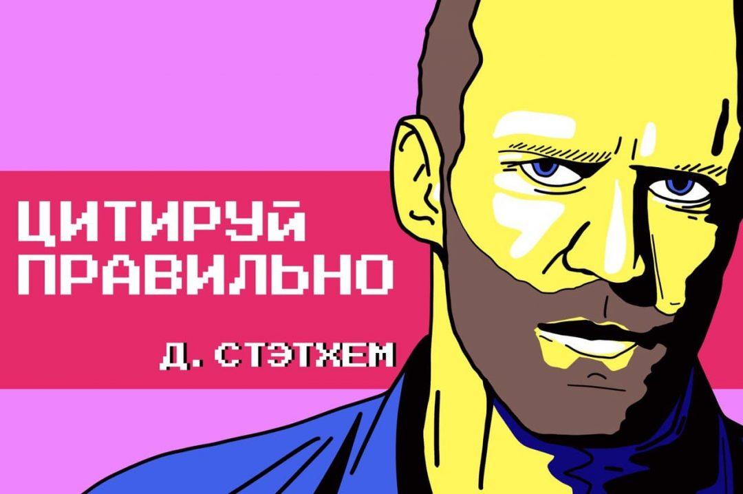 Правильные цитаты: добавляем первоисточник в ворованный с вашего сайта контент