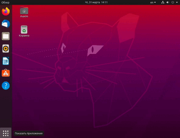 Что такое права доступа и на что они влияют