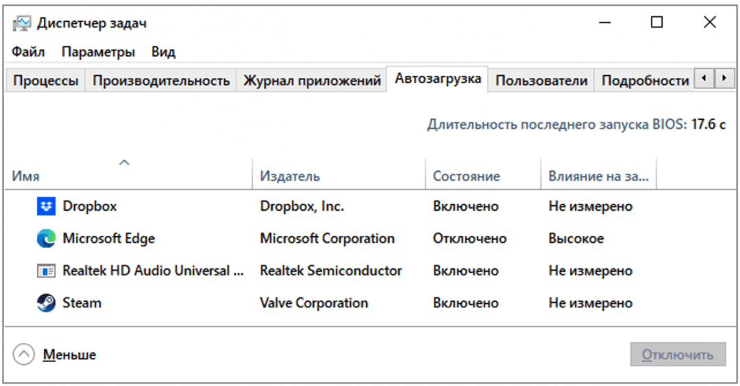 Как работает автоматизация в компьютере