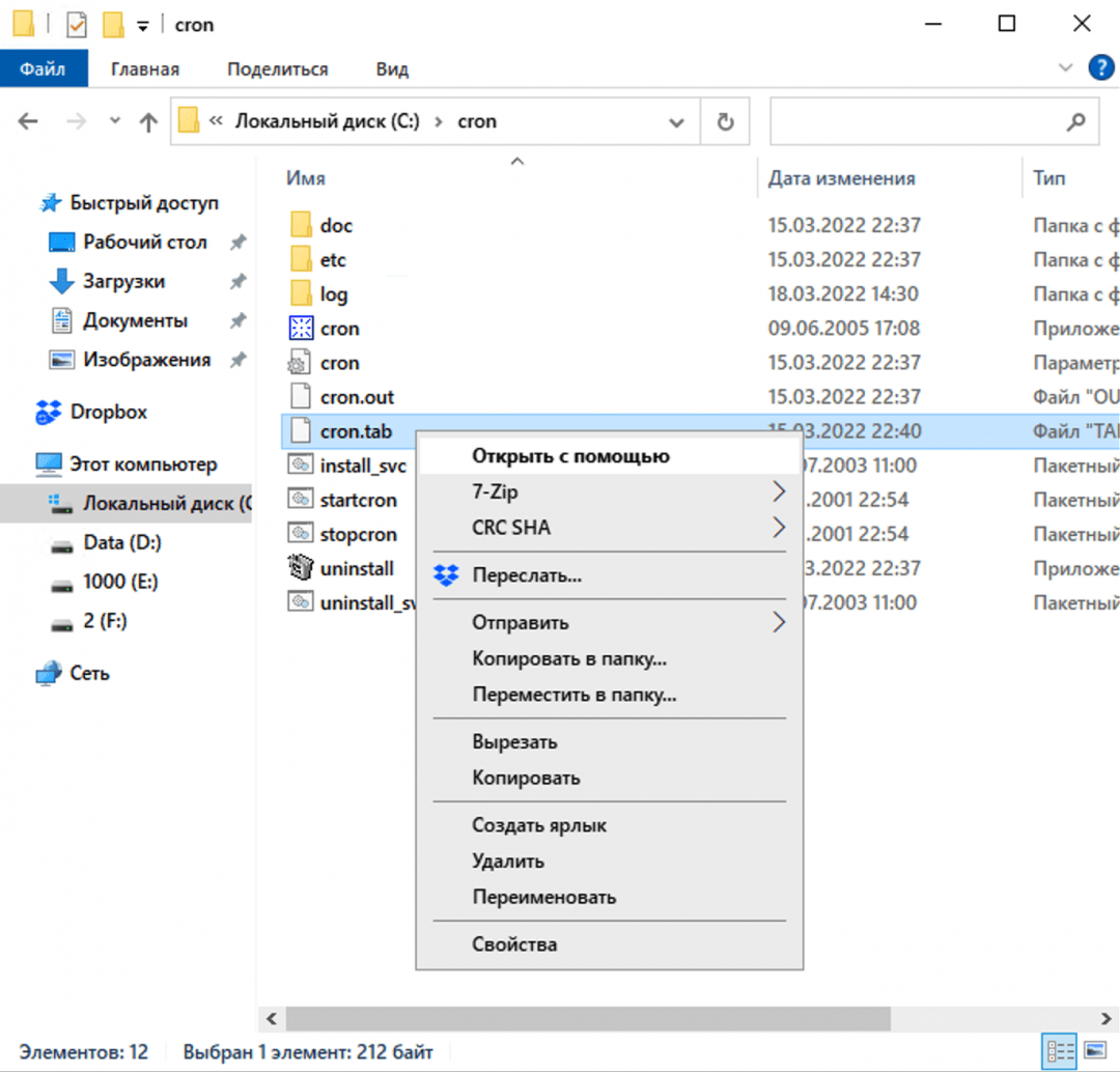 Защита важных файлов: автоматический бэкап за пять минут