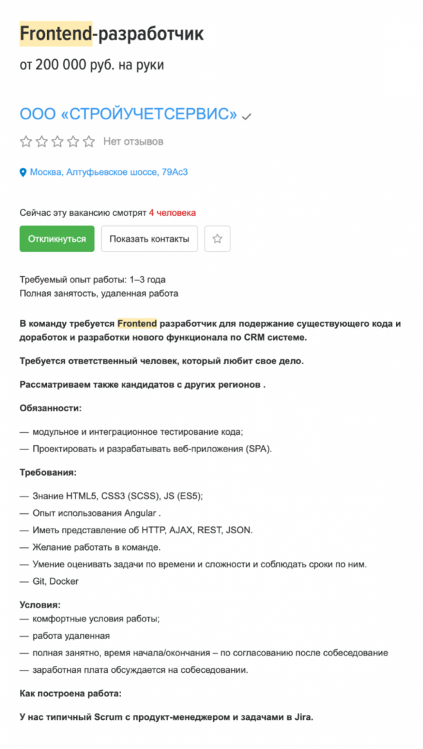 Если вы программист, возьмите денег