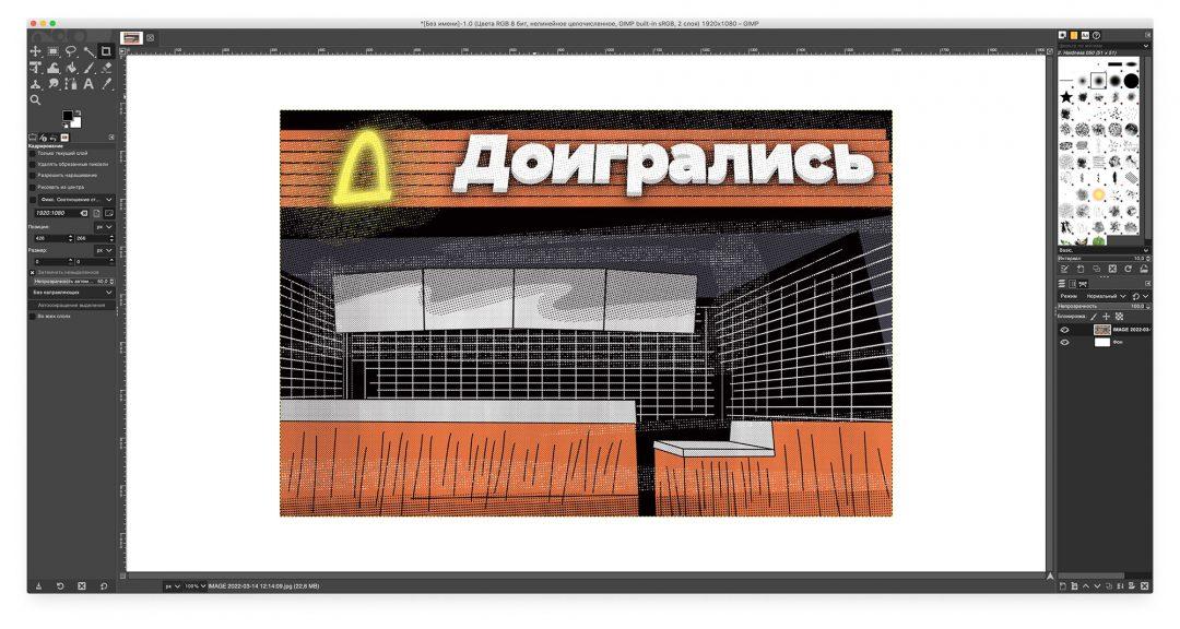 Чем будем замещать