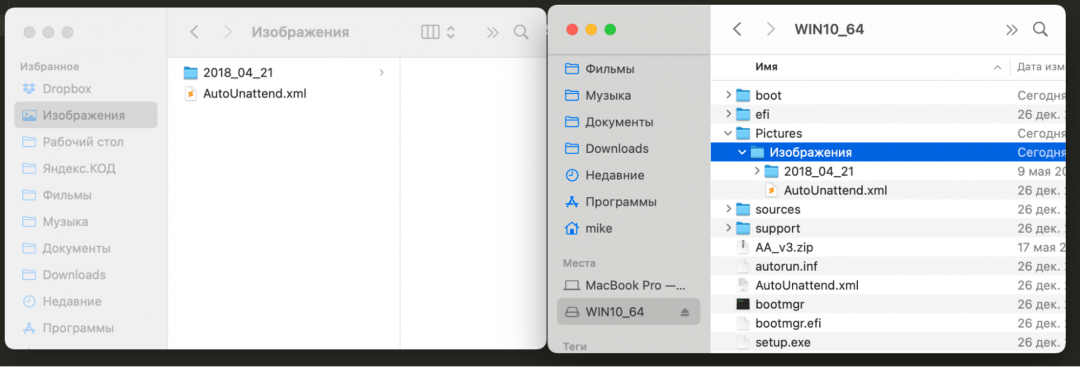 Защита важных файлов: автоматический бэкап за пять минут