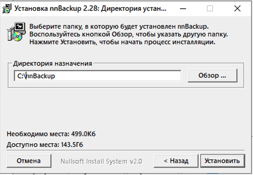 Защита важных файлов: автоматический бэкап за пять минут