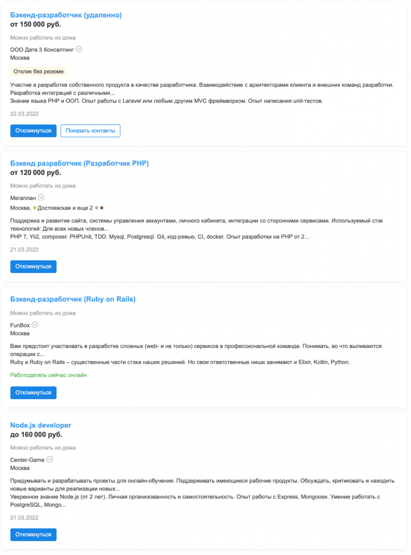 Если вы программист, возьмите денег