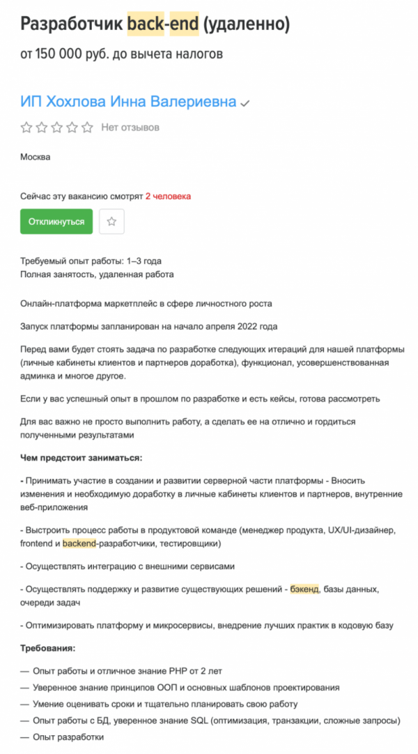 Если вы программист, возьмите денег