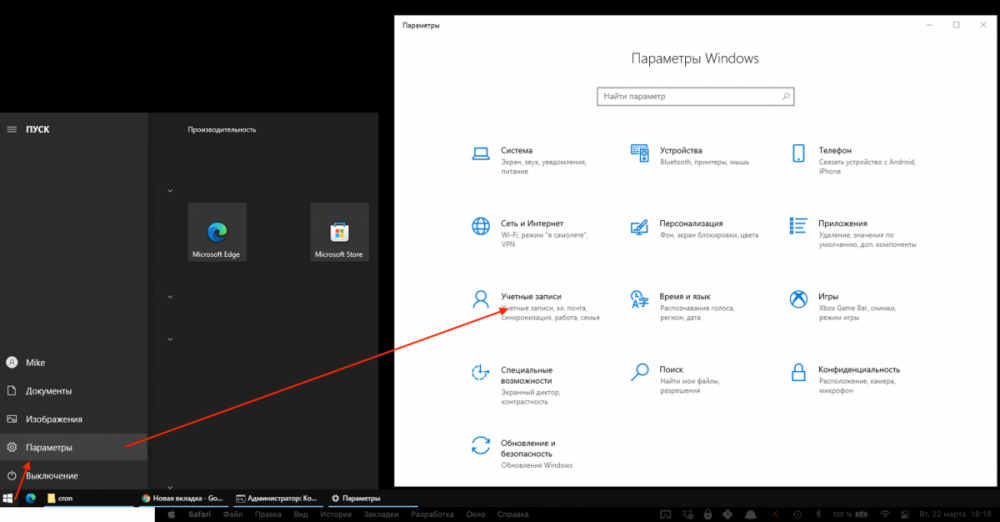Зачем на компьютере нужны разные пользователи