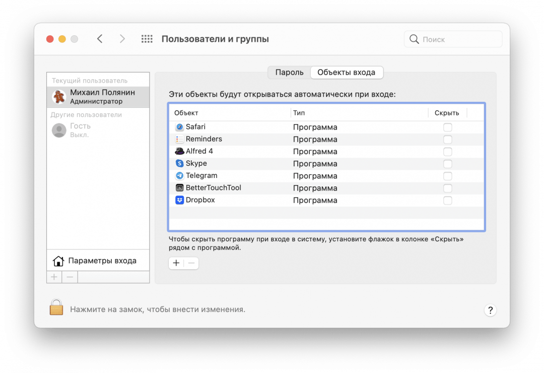 Как работает автоматизация в компьютере