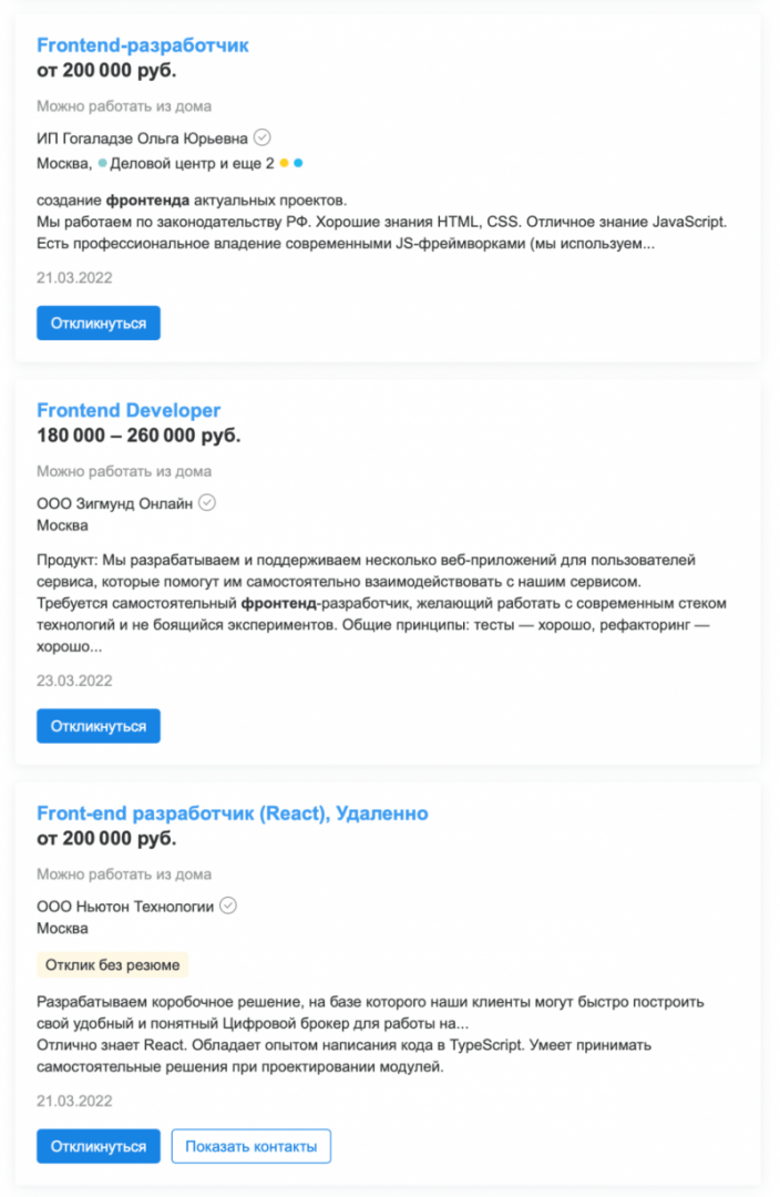 Если вы программист, возьмите денег