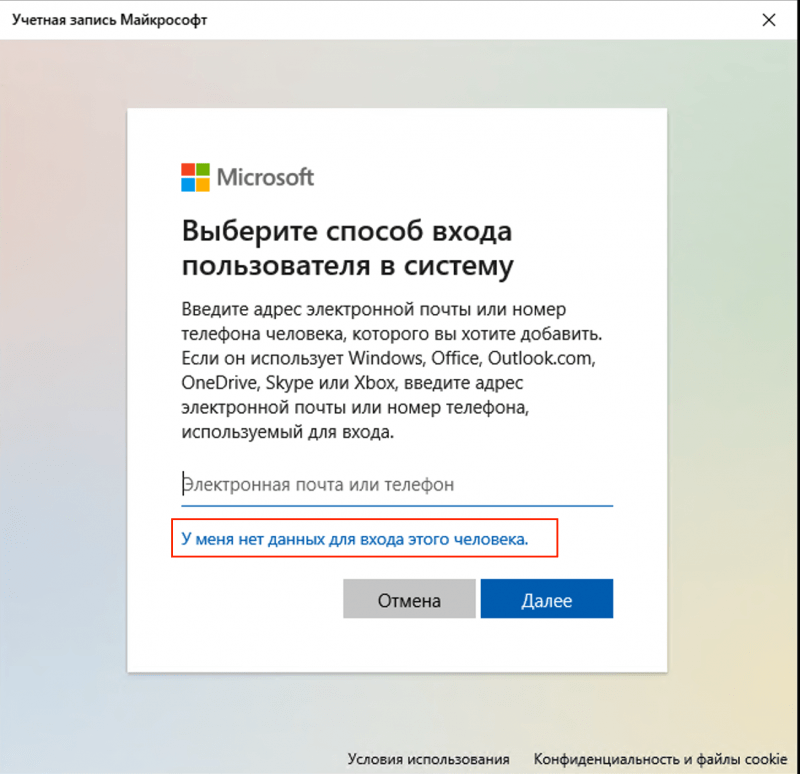Зачем на компьютере нужны разные пользователи